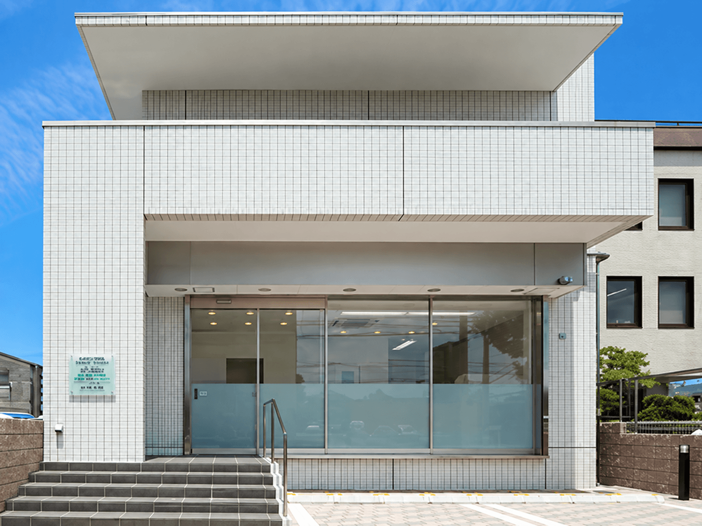 イナグマ歯科(名古屋市天白区)