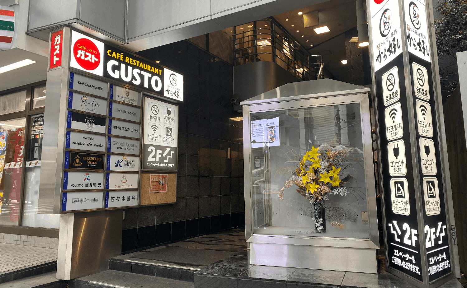 歯科医院のサムネイル