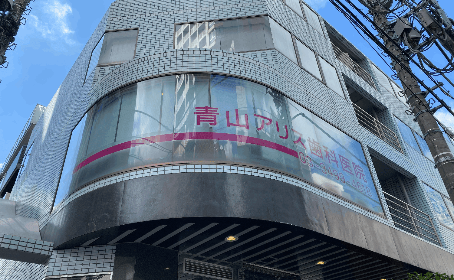 歯科医院のサムネイル