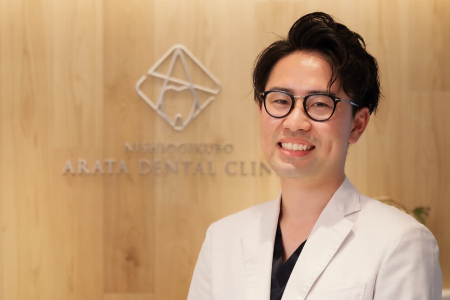 歯科医院長
