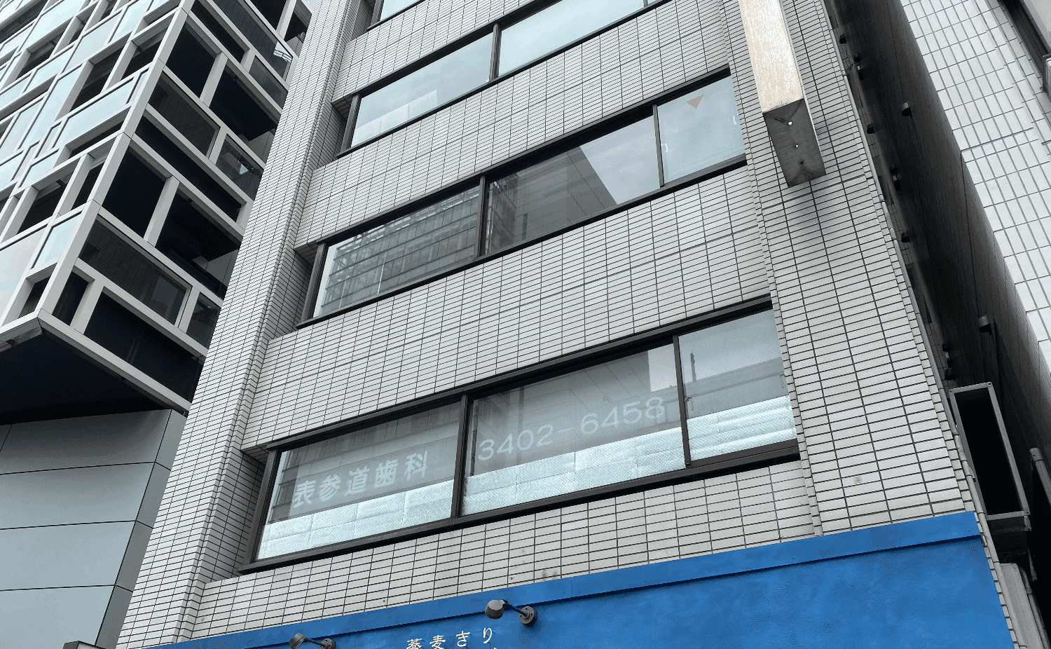 歯科医院のサムネイル