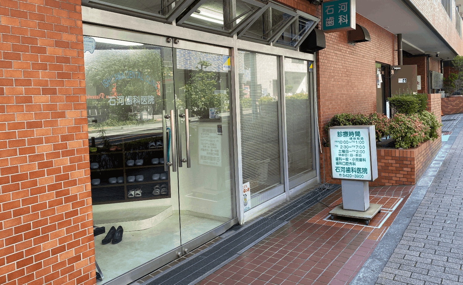 歯科医院のサムネイル