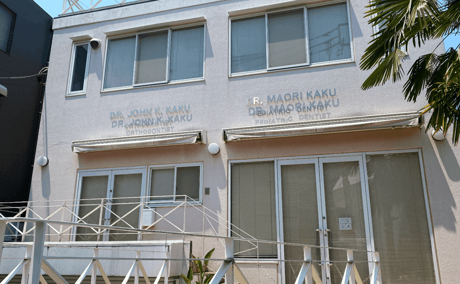 歯科医院のサムネイル