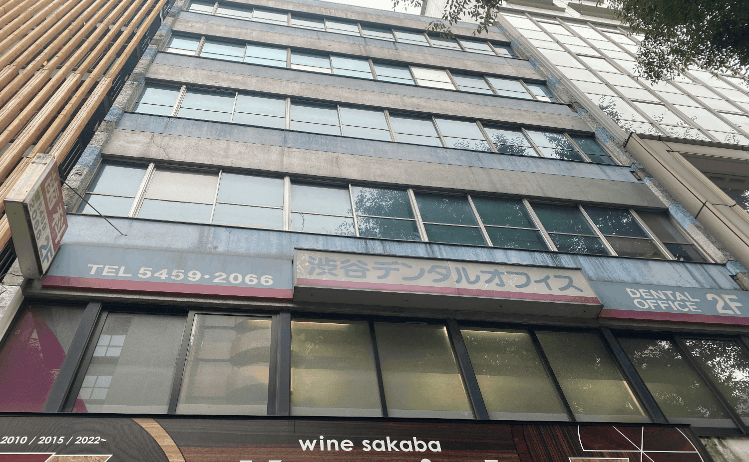 歯科医院のサムネイル