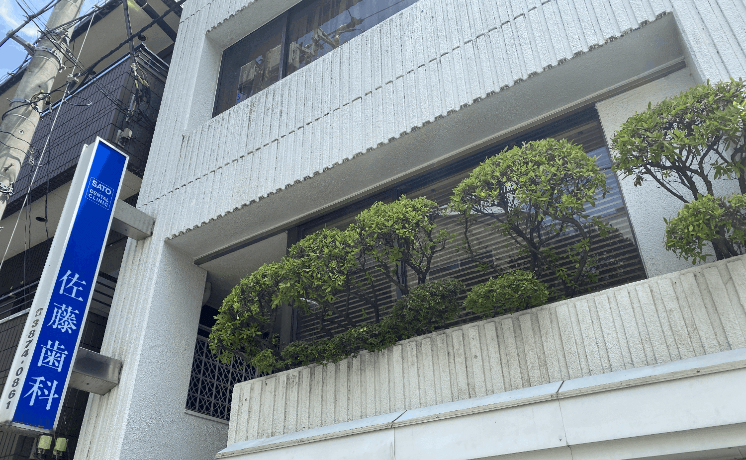 歯科医院のサムネイル