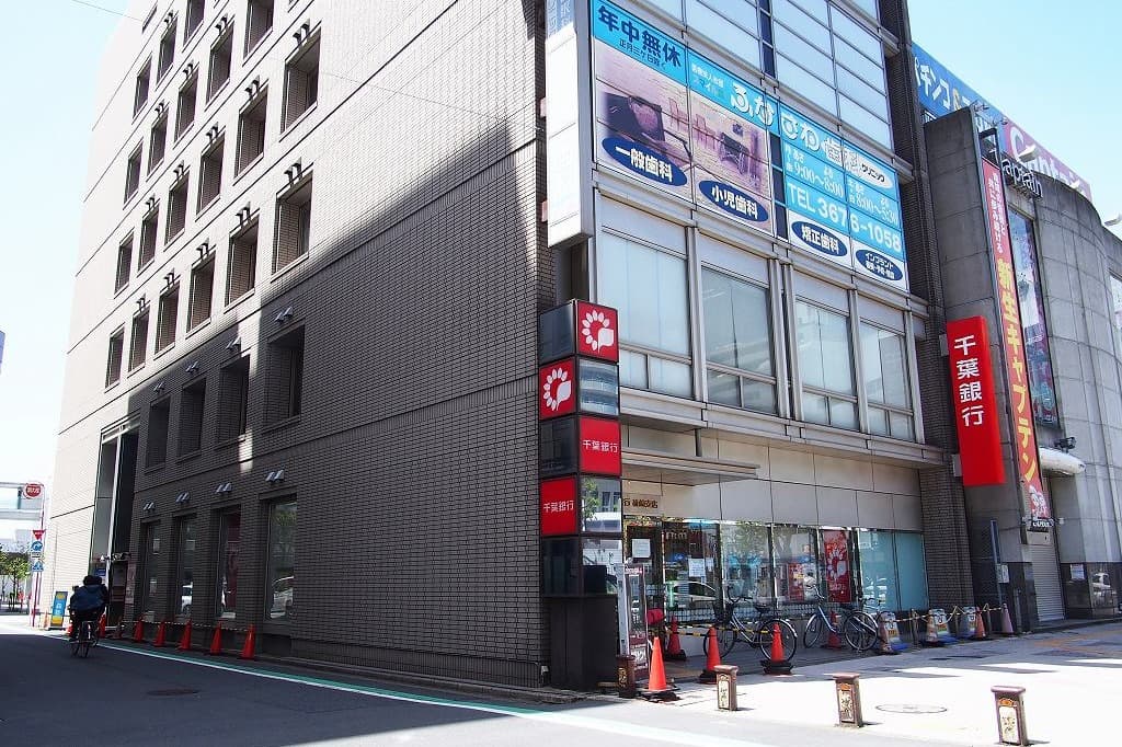 歯科医院のサムネイル