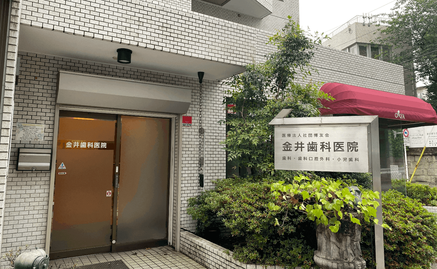 歯科医院のサムネイル