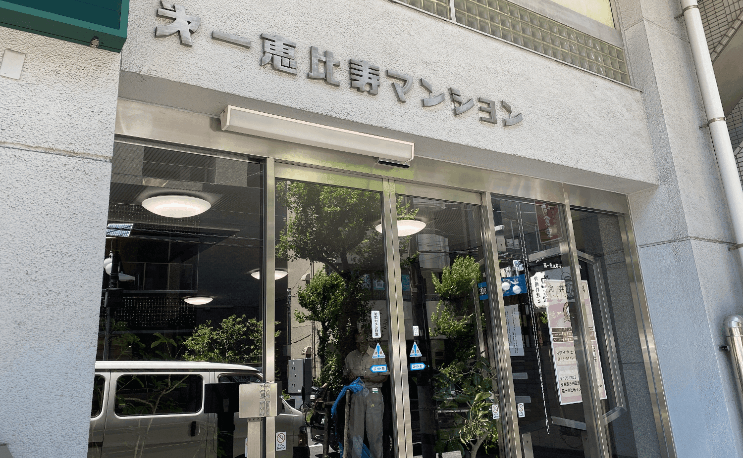 歯科医院のサムネイル