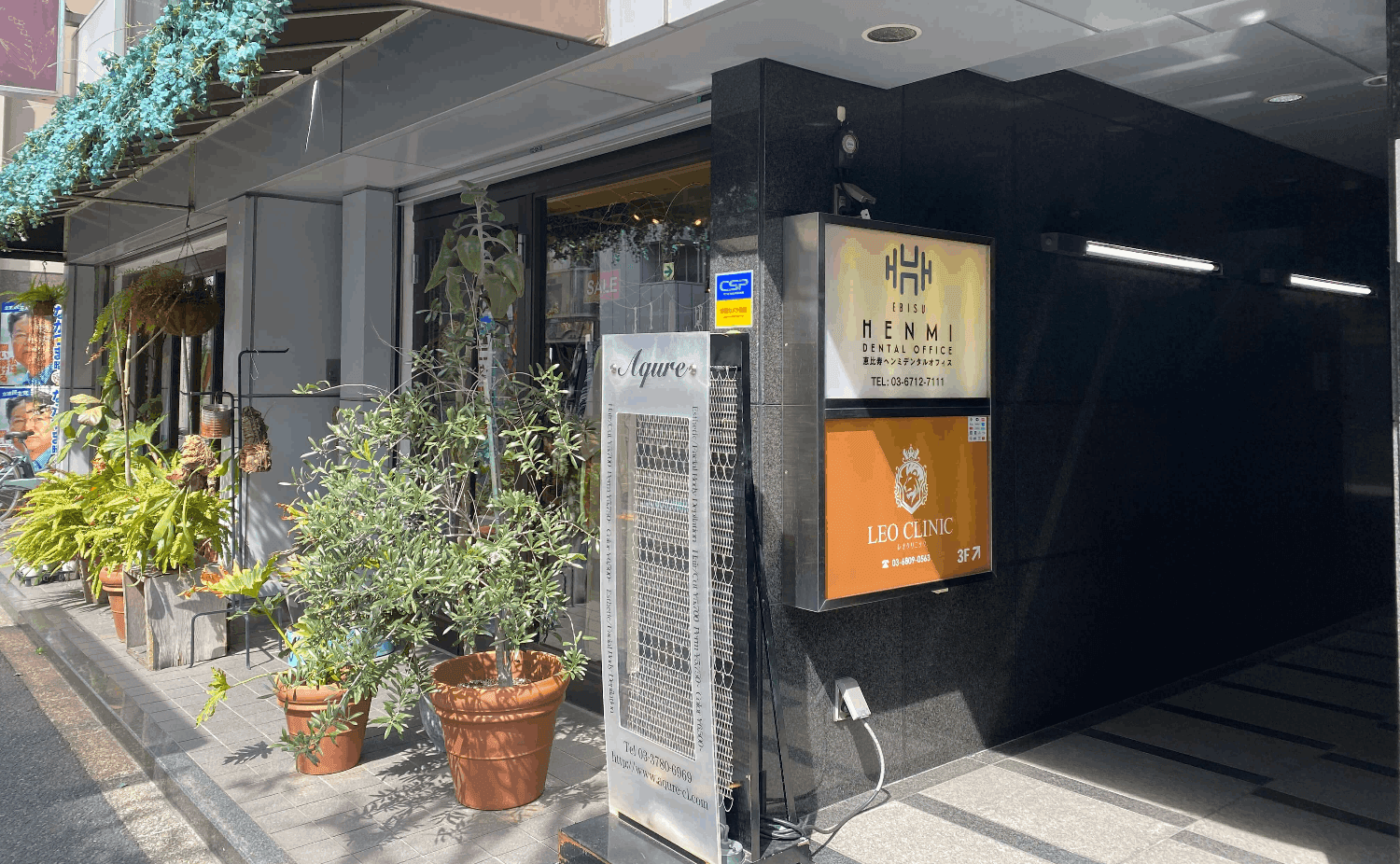 歯科医院のサムネイル