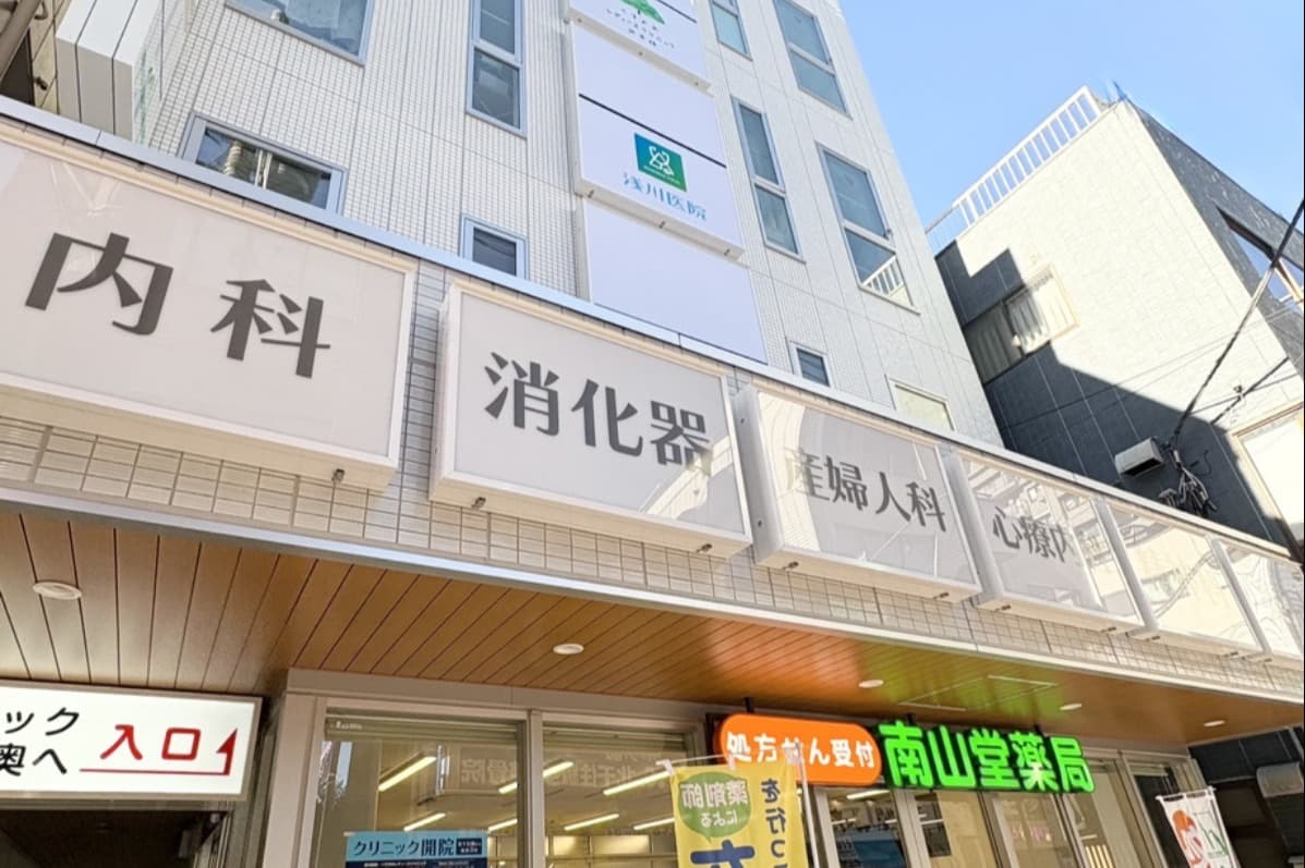 歯科医院のサムネイル