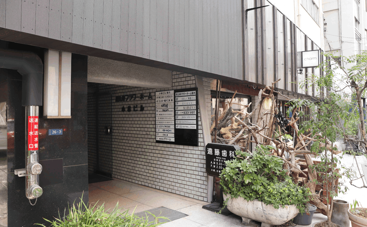 歯科医院のサムネイル