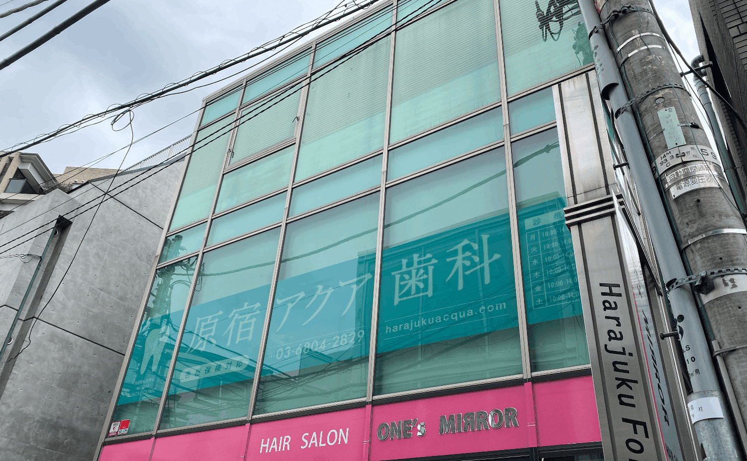 歯科医院のサムネイル