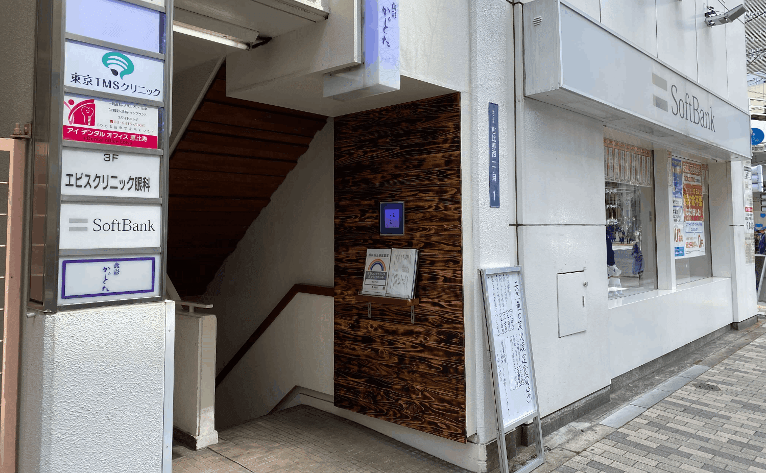 歯科医院のサムネイル