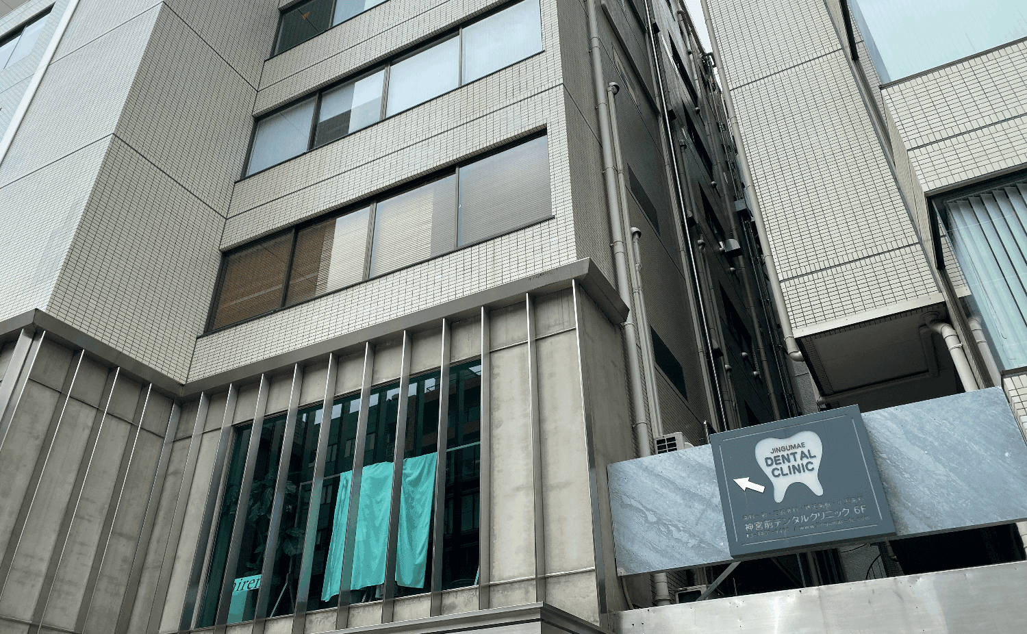 歯科医院のサムネイル