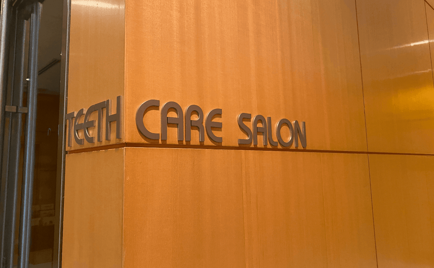 歯科医院のサムネイル